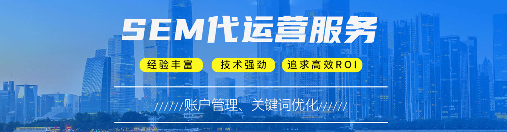 高唐推广开户